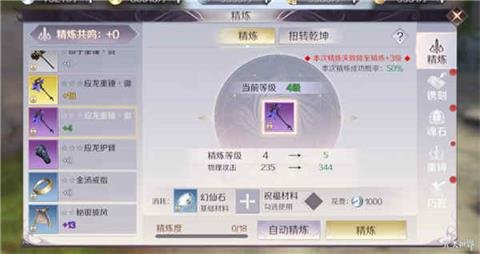 完美世界手游10上11怎么最稳