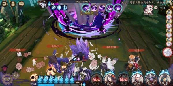 阴阳师魂十一没有茨林怎么过