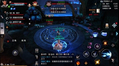 完美世界手游黄昏打不过怎么办