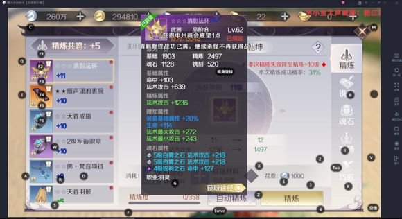 完美世界手游团本怎么提高输出？团本DPS提升技巧