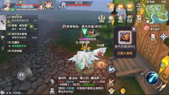 完美世界手游真假狐狸怎么区分?隐藏任务真假狐狸完成攻略 完美世界手游真假狐狸怎么区分?隐藏任务真假狐狸完成攻略