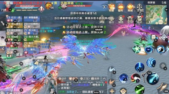 完美世界奶妈技能键位怎么设置