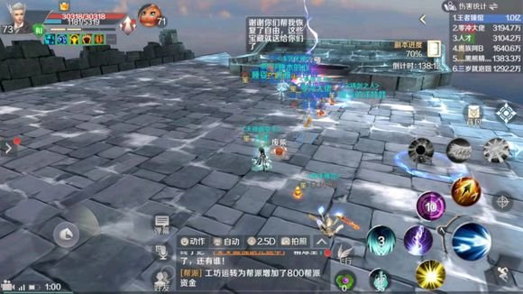 完美世界手游五行灵石怎么排序？五行灵石排序方法一览