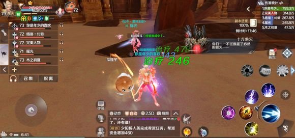 完美世界手游恶灵任务怎么抢怪