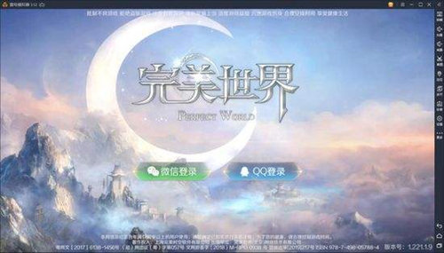 完美世界手游奶妈属性怎么选