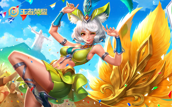 王者荣耀妲己热情桑巴怎么得