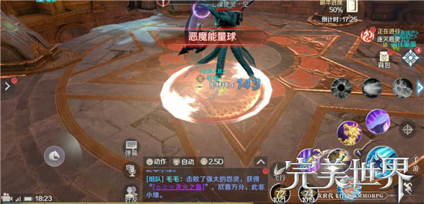 完美世界手游黄昏圣殿七曜使灵怎么过 七曜使灵技能详解