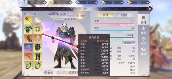 完美世界手游平民老虎怎么玩