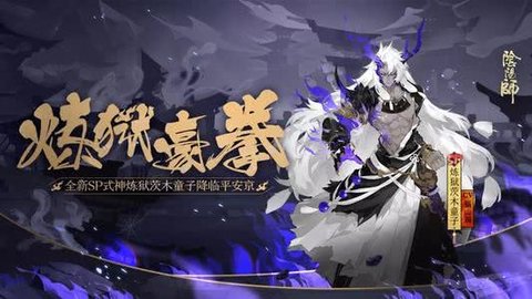 阴阳师:魂十一27s顶配思路分享 你们欧洲土豪真是会玩