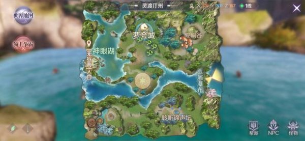 完美世界手游顽皮猴碎片怎么获得
