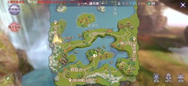完美世界手游顽皮猴碎片怎么获得 顽皮猴碎片隐藏任务攻略