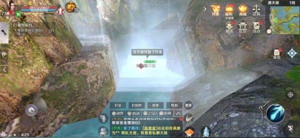 完美世界手游顽皮猴碎片怎么获得 顽皮猴碎片隐藏任务攻略