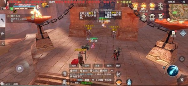 完美世界手游时装碎片怎么获得