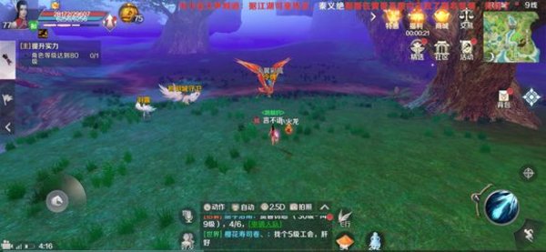 完美世界手游时装碎片怎么获得 时装碎片隐藏任务攻略