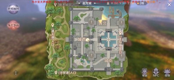 完美世界手游时装碎片怎么获得 时装碎片隐藏任务攻略