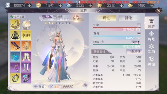完美世界手游黄昏圣殿破怎么打