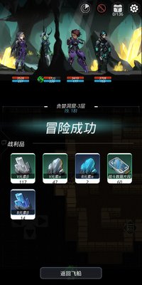 跨越星弧强化材料去哪个图刷