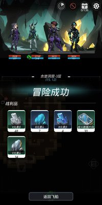 跨越星弧强化材料去哪个图刷？五分钟速刷强化素材攻略