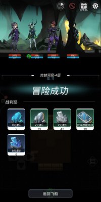 跨越星弧强化材料去哪个图刷？五分钟速刷强化素材攻略