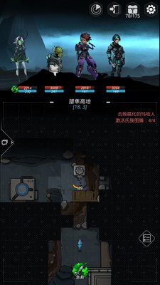 跨越星弧猎隼高地四个核心在哪里