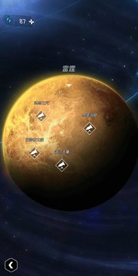 跨越星弧雷霆铭牌怎么获得