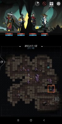 跨越星弧遗忘之穴怎么过