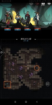 跨越星弧遗忘之穴怎么过 遗忘之穴地图攻略