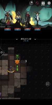跨越星弧遗忘之穴怎么过 遗忘之穴地图攻略