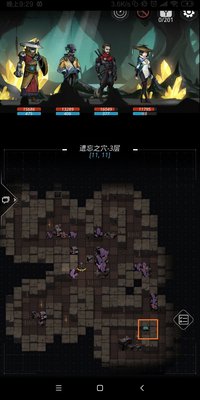 跨越星弧遗忘之穴怎么过 遗忘之穴地图攻略