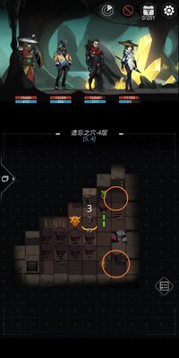 跨越星弧遗忘之穴怎么过 遗忘之穴地图攻略