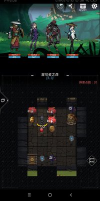 跨越星弧冒险者之森怎么过