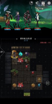 跨越星弧冒险者之森怎么过 冒险者之森攻略