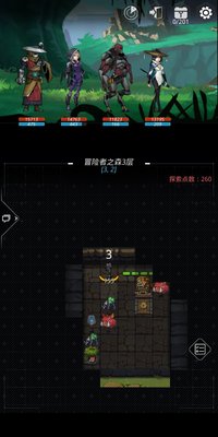 跨越星弧冒险者之森怎么过 冒险者之森攻略