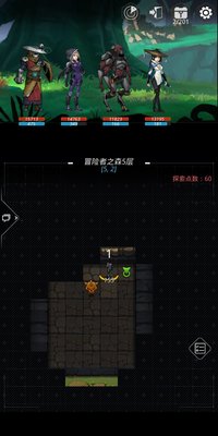 跨越星弧冒险者之森怎么过 冒险者之森攻略