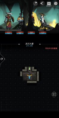 跨越星弧淇河大墓怎么过 淇河大墓攻略