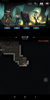跨越星弧淇河大墓怎么过 淇河大墓攻略