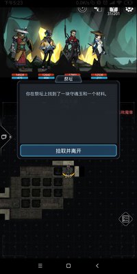 跨越星弧淇河大墓怎么过 淇河大墓攻略