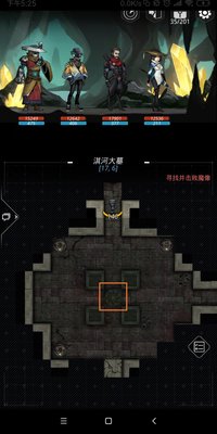 跨越星弧淇河大墓怎么过 淇河大墓攻略