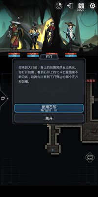 跨越星弧淇河大墓怎么过 淇河大墓攻略