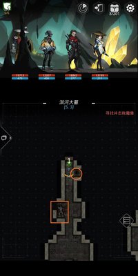 跨越星弧淇河大墓怎么过 淇河大墓攻略