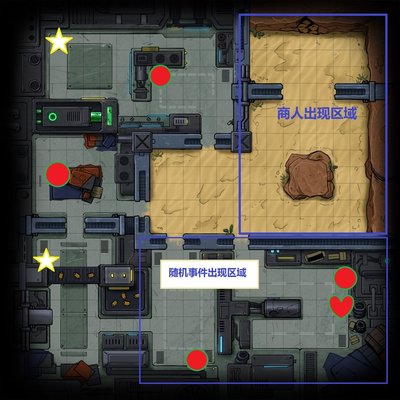 跨越星弧屠夫的要塞作战计划在哪里 屠夫的要塞任务攻略