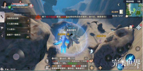 完美世界手游帮派神兽怎么玩