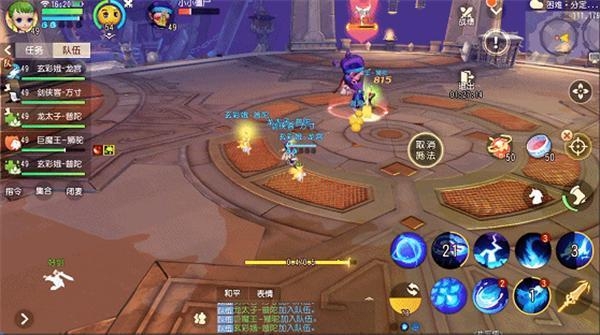 梦幻西游分定阴阳副本怎么打 梦幻西游3D手游分定阴阳副本通关攻略