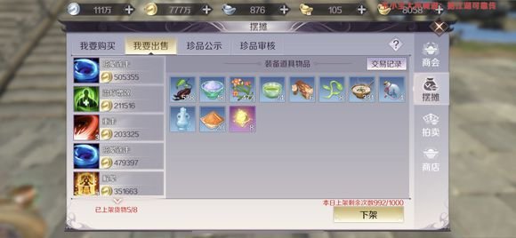 完美世界手游黄金材料是自己刷好还是买的好？