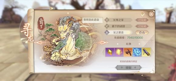 完美世界手游500左右玩什么职业？小氪玩家职业推荐