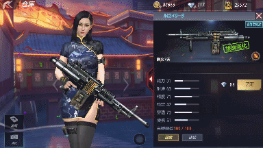 CF手游M249-S怎么样 CF手游M249-S性能分析及操作技巧