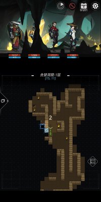 跨越星弧贪婪洞窟怎么过 贪婪洞窟地图攻略