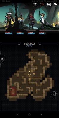 跨越星弧贪婪洞窟怎么过 贪婪洞窟地图攻略