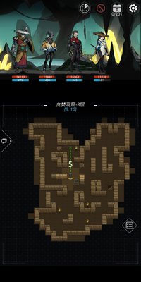 跨越星弧贪婪洞窟怎么过 贪婪洞窟地图攻略