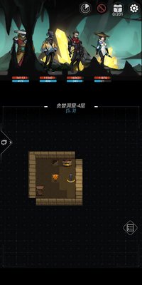 跨越星弧贪婪洞窟怎么过 贪婪洞窟地图攻略